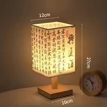 Lampe de Table LED Style Chinois Dimmable